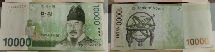 banconote coreane da 10000 won