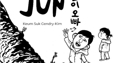 Jun fumetto di Keum Suk Gendry-Kim